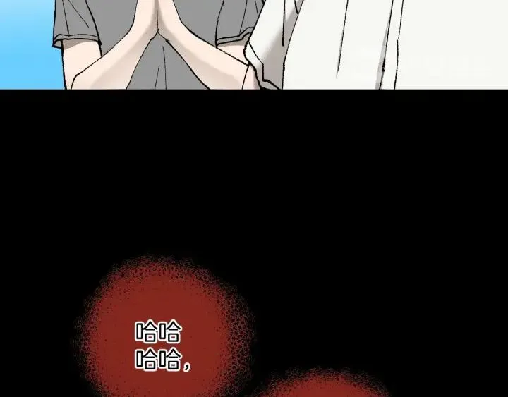 第37话 砍价 第116页