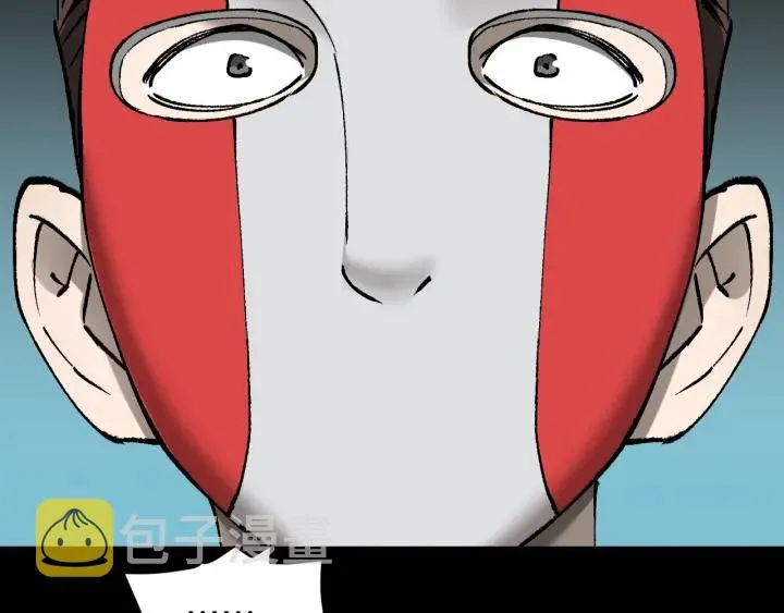 第37话 砍价 第118页