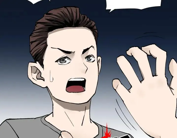 第37话 砍价 第124页