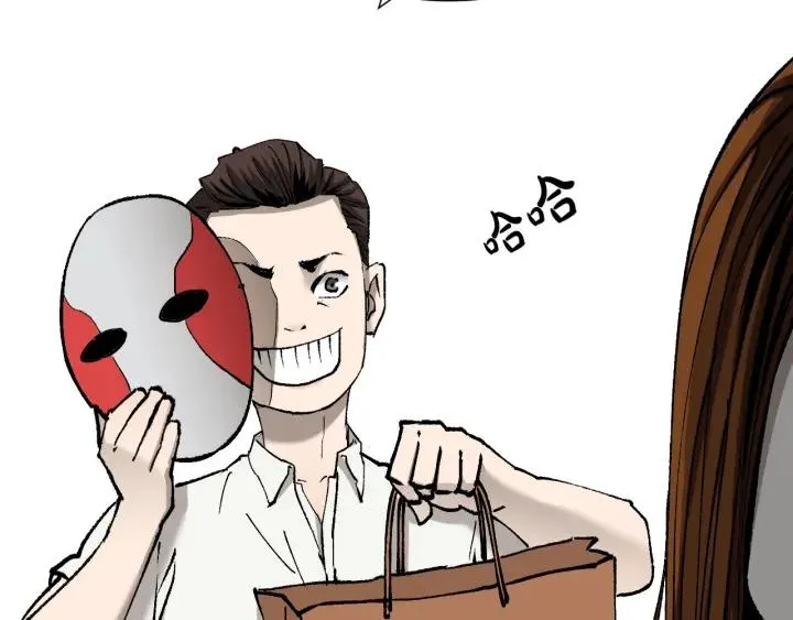 第37话 砍价 第135页