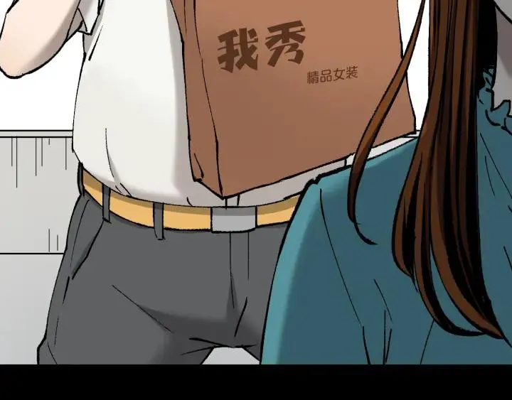 第37话 砍价 第136页