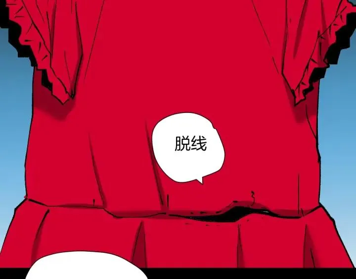 第37话 砍价 第142页