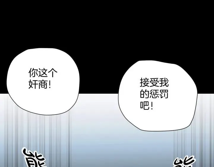 第37话 砍价 第148页