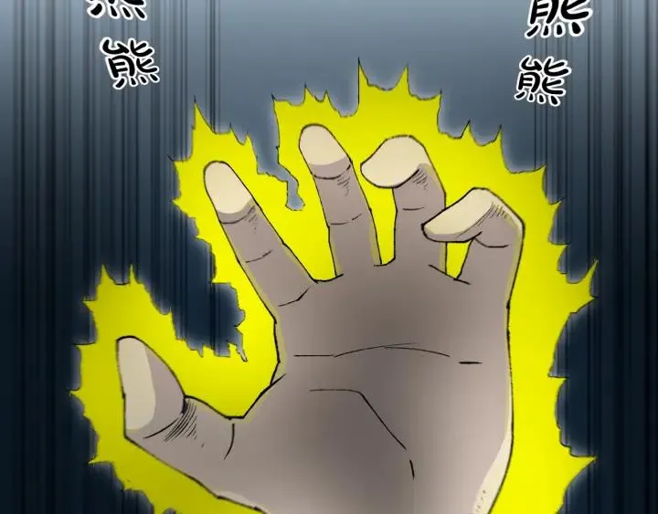 第37话 砍价 第149页