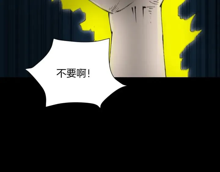 第37话 砍价 第150页