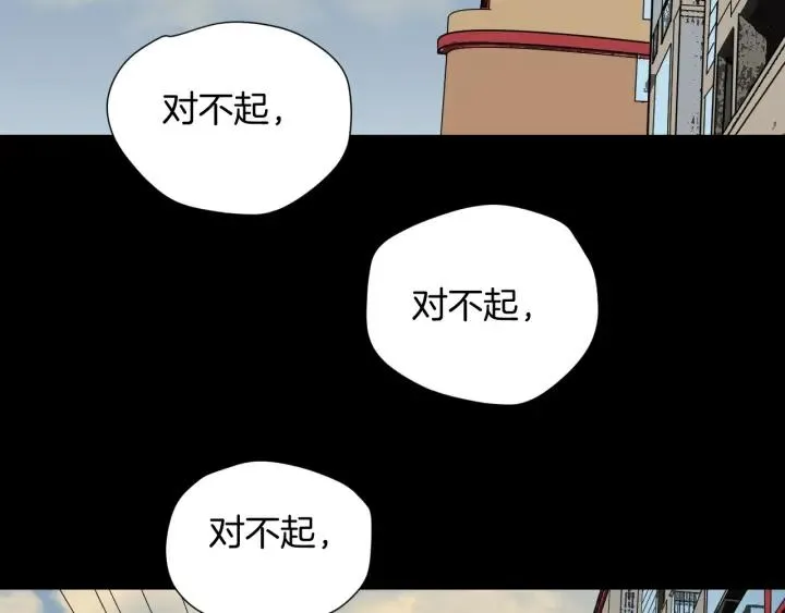 第37话 砍价 第152页