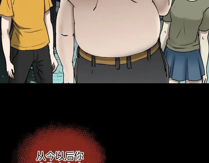 第37话 砍价 第154页