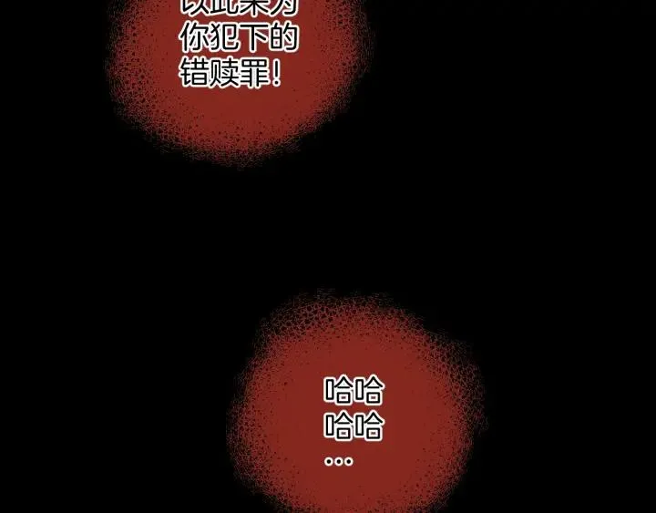 第37话 砍价 第156页