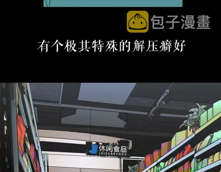 第37话 砍价 第164页