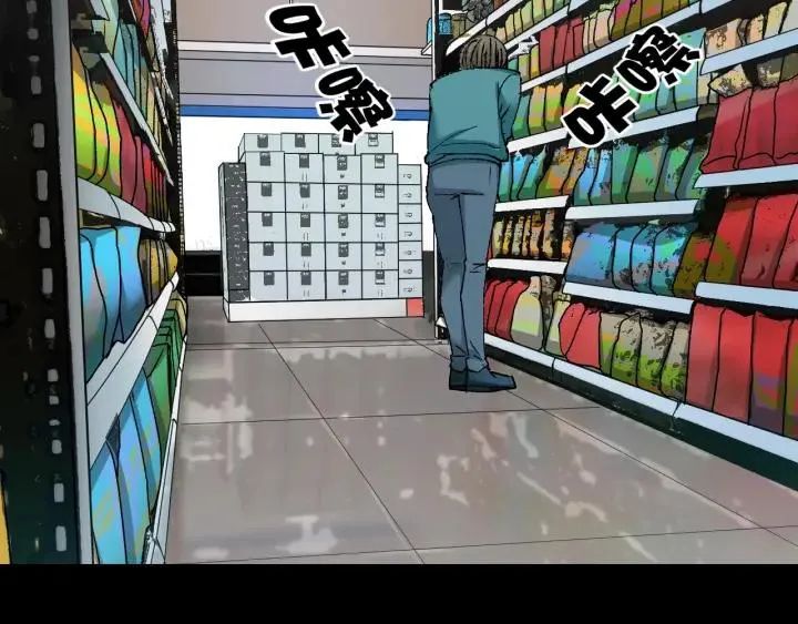 第37话 砍价 第165页