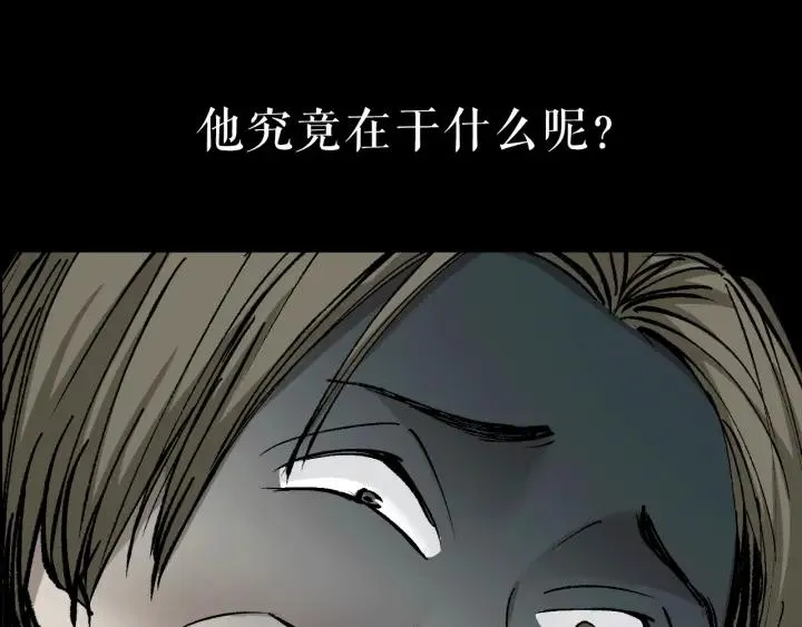 第37话 砍价 第166页