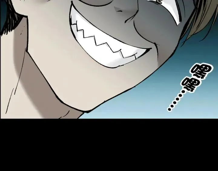 第37话 砍价 第167页