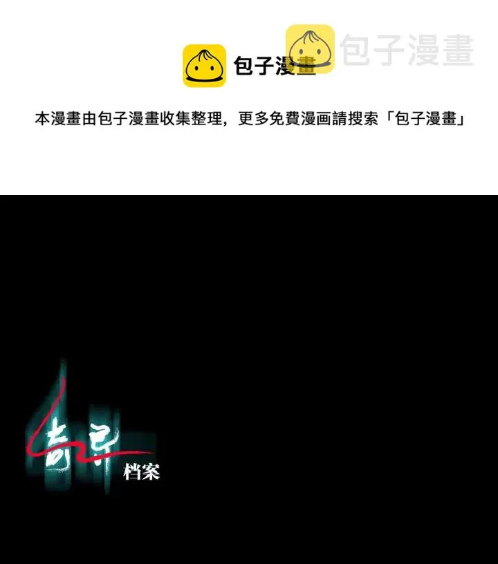 第36话 儿时的玩具 第1页