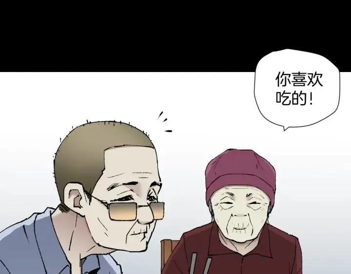 第36话 儿时的玩具 第11页