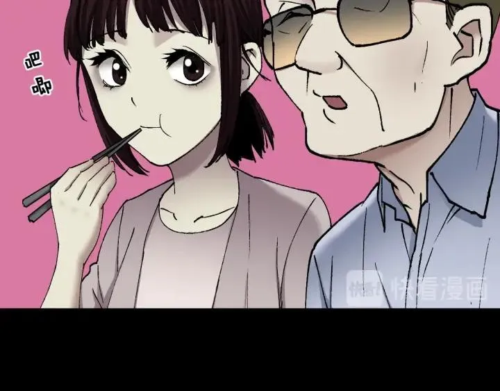 第36话 儿时的玩具 第28页