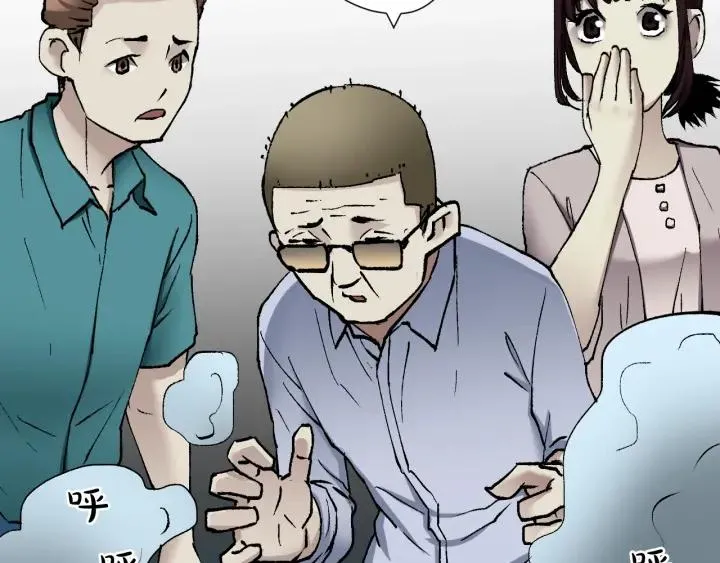 第36话 儿时的玩具 第63页