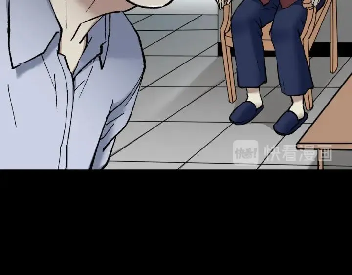 第36话 儿时的玩具 第66页