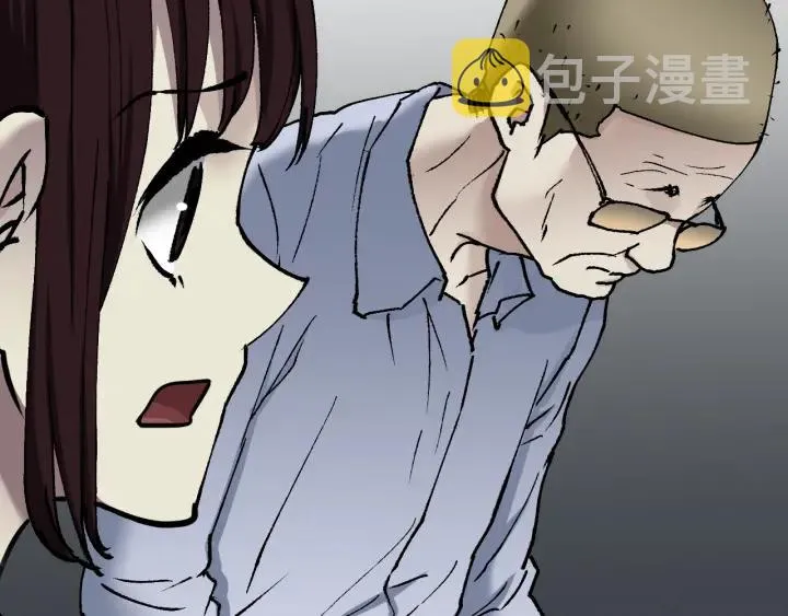 第36话 儿时的玩具 第85页