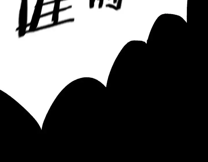第36话 儿时的玩具 第99页