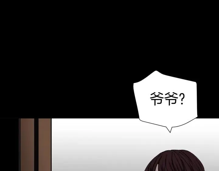 第36话 儿时的玩具 第101页