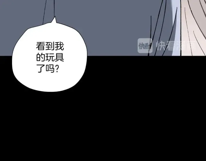 第36话 儿时的玩具 第103页