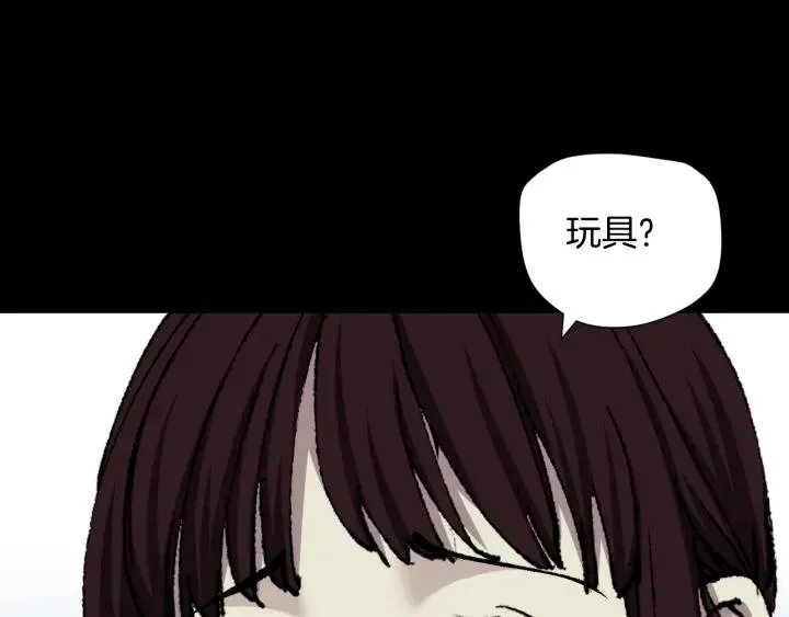 第36话 儿时的玩具 第104页
