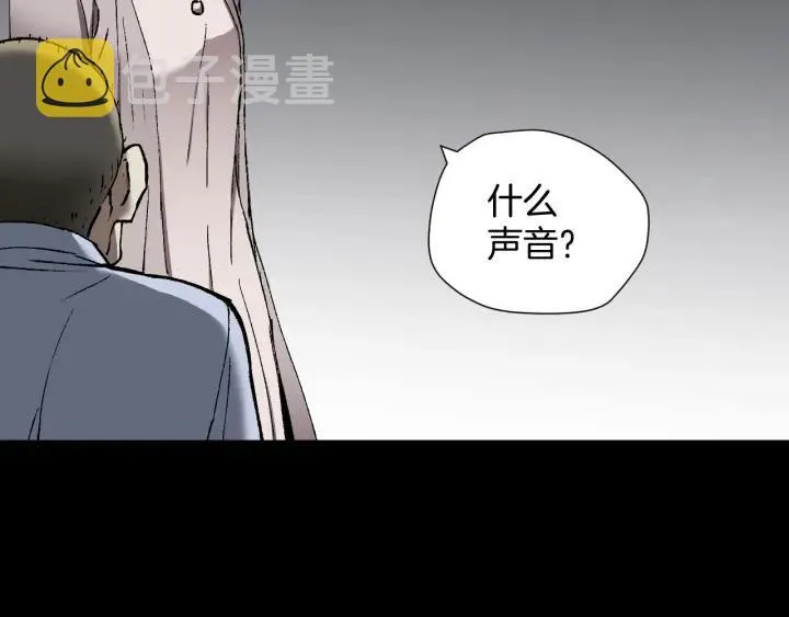 第36话 儿时的玩具 第108页