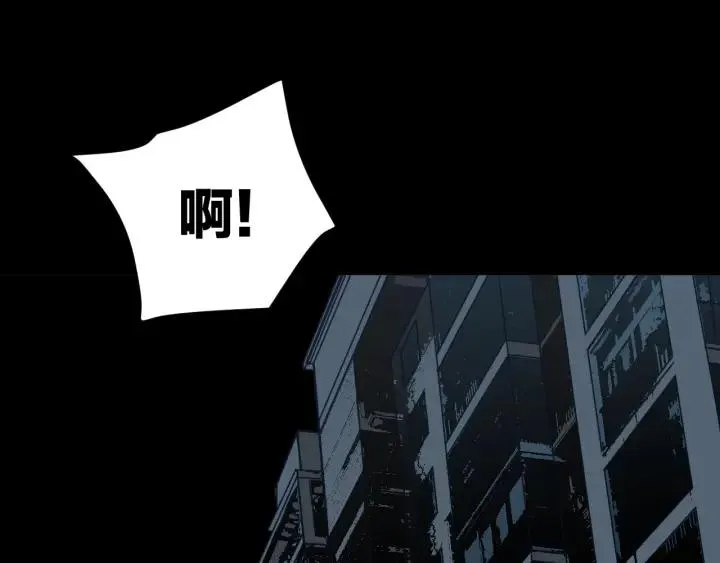 第36话 儿时的玩具 第118页