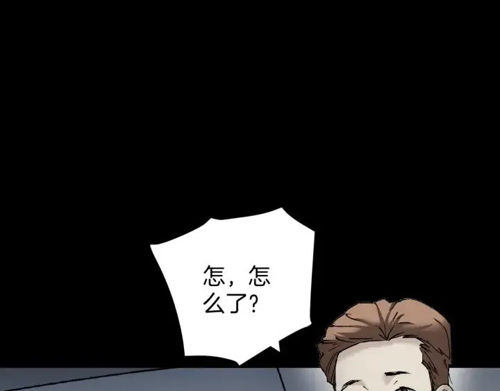第36话 儿时的玩具 第120页