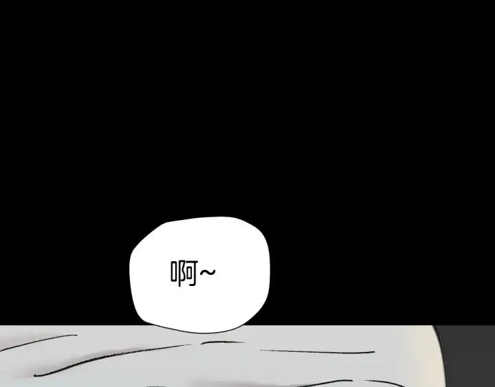 第36话 儿时的玩具 第131页