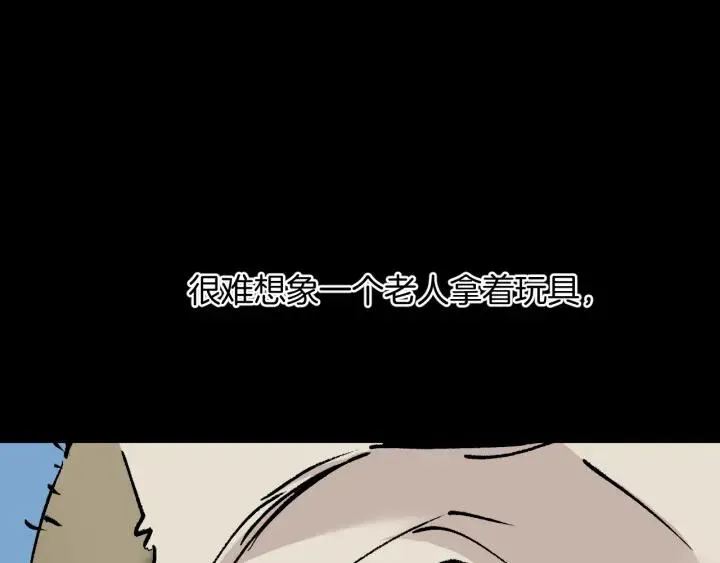 第36话 儿时的玩具 第134页