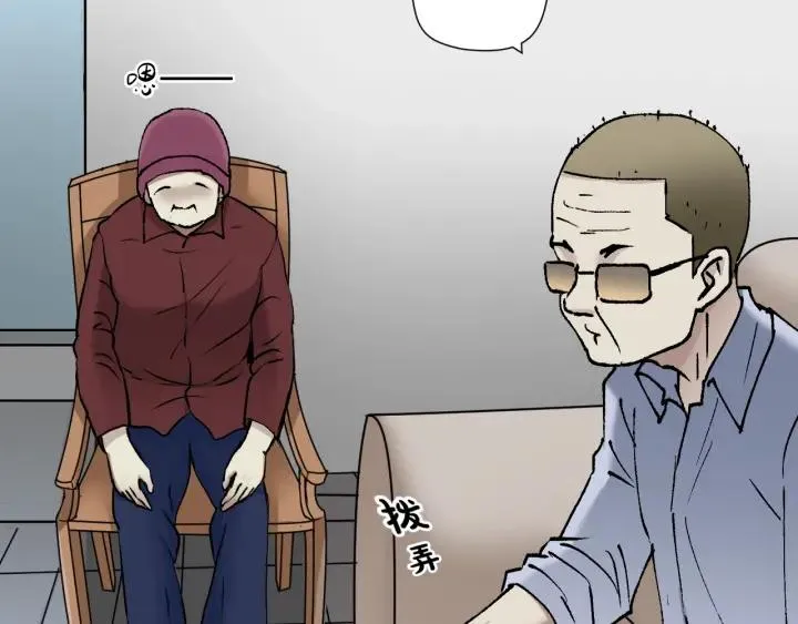 第36话 儿时的玩具 第138页