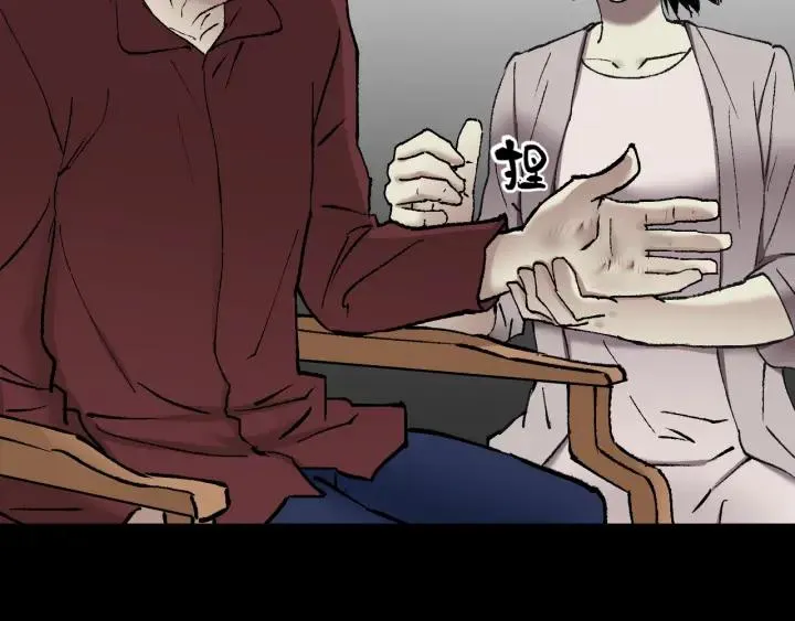 第36话 儿时的玩具 第144页