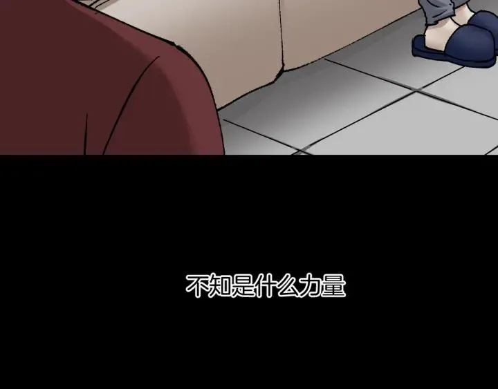 第36话 儿时的玩具 第147页