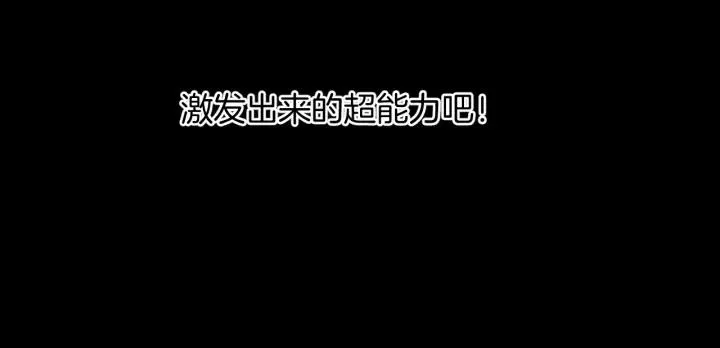第36话 儿时的玩具 第151页