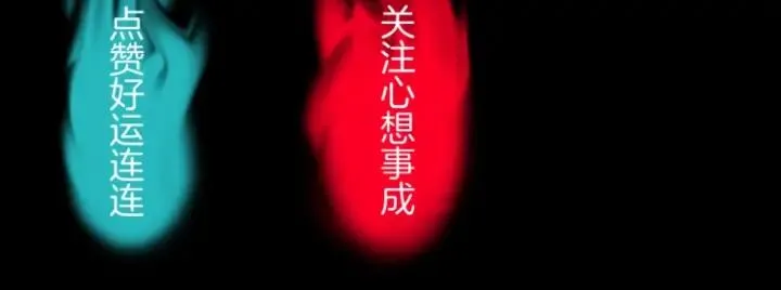 第36话 儿时的玩具 第154页