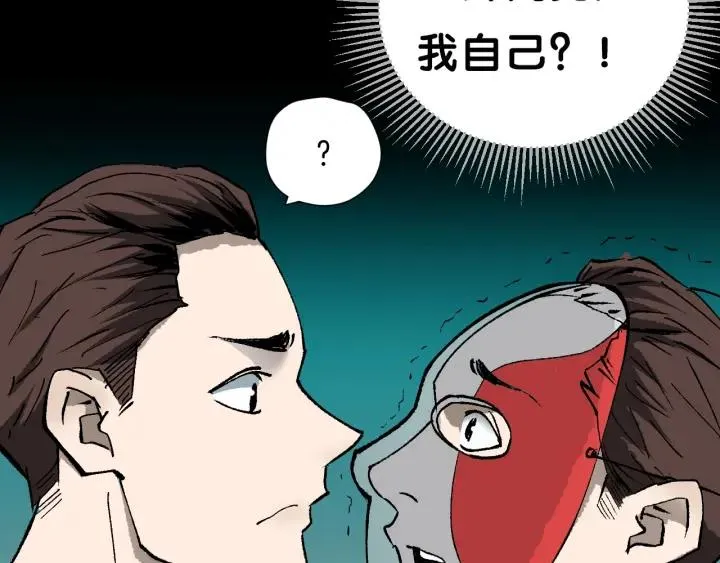 第36话 儿时的玩具 第157页