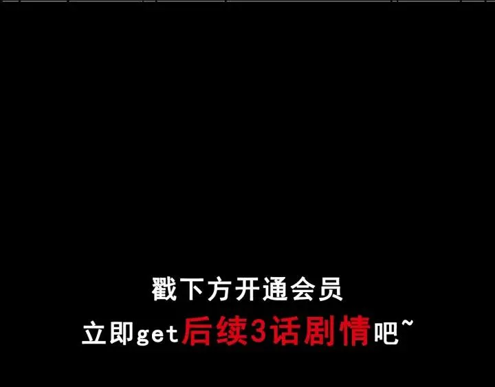 第36话 儿时的玩具 第159页