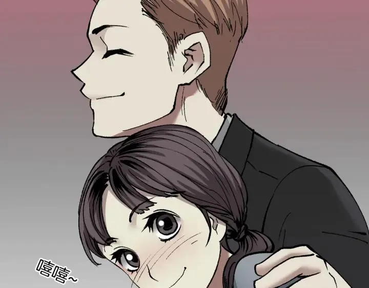 第35话 疤面怪人 第8页