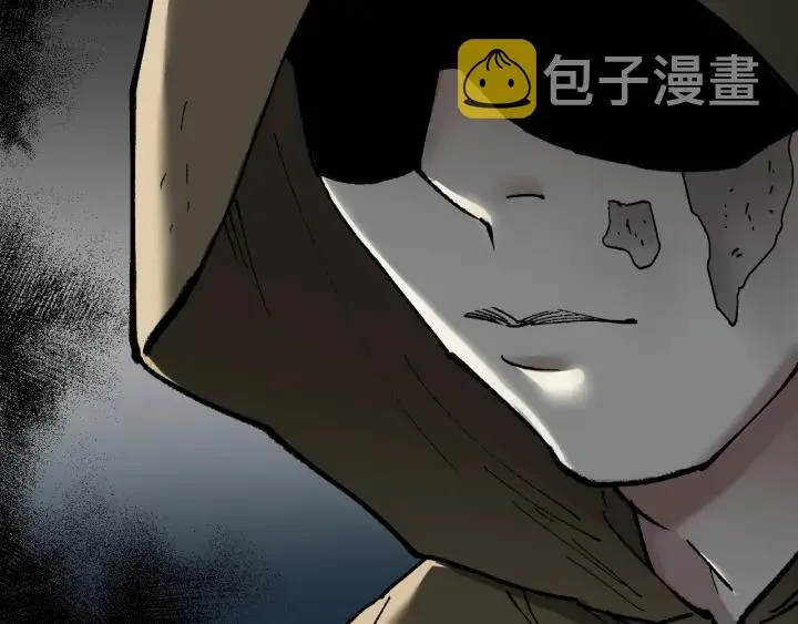 第35话 疤面怪人 第14页