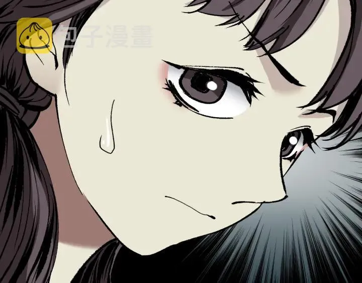 第35话 疤面怪人 第16页
