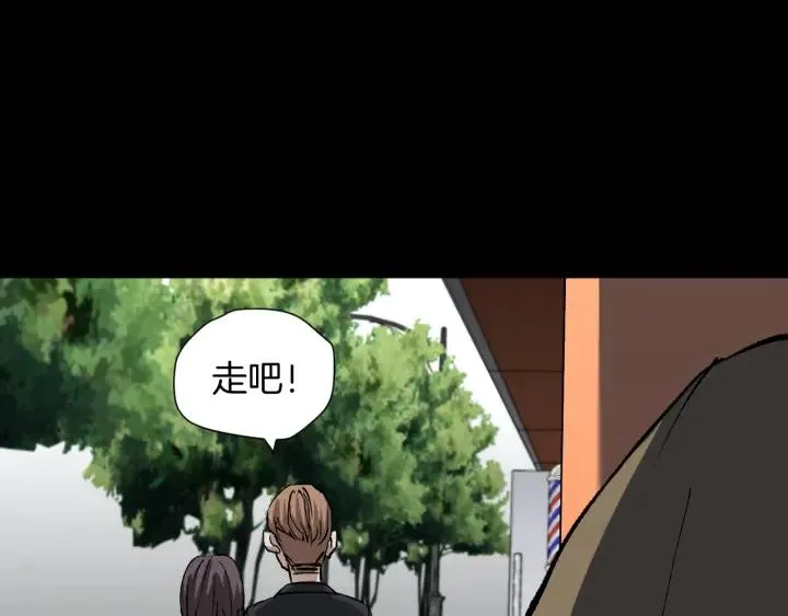 第35话 疤面怪人 第26页