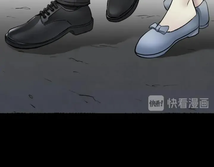第35话 疤面怪人 第30页
