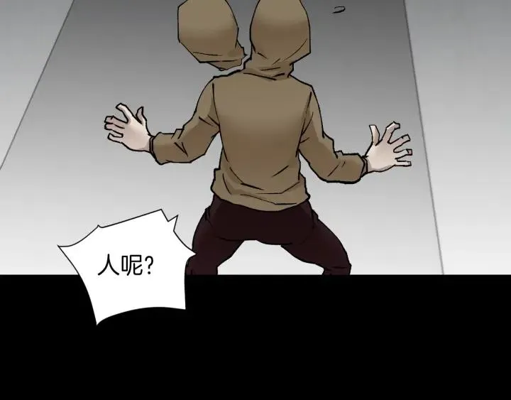 第35话 疤面怪人 第36页