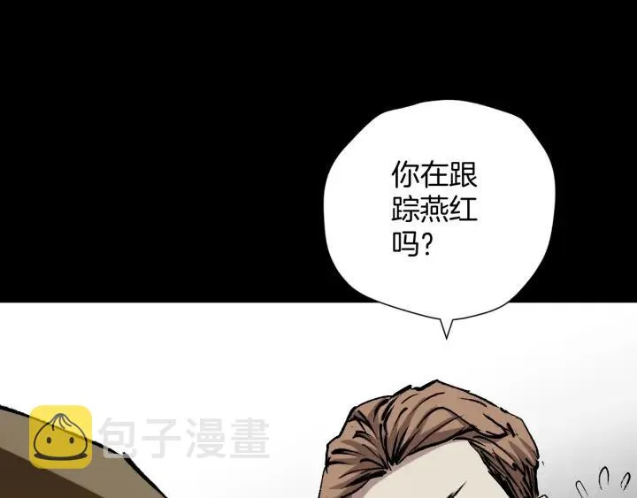 第35话 疤面怪人 第38页