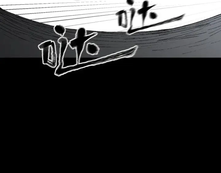 第35话 疤面怪人 第43页