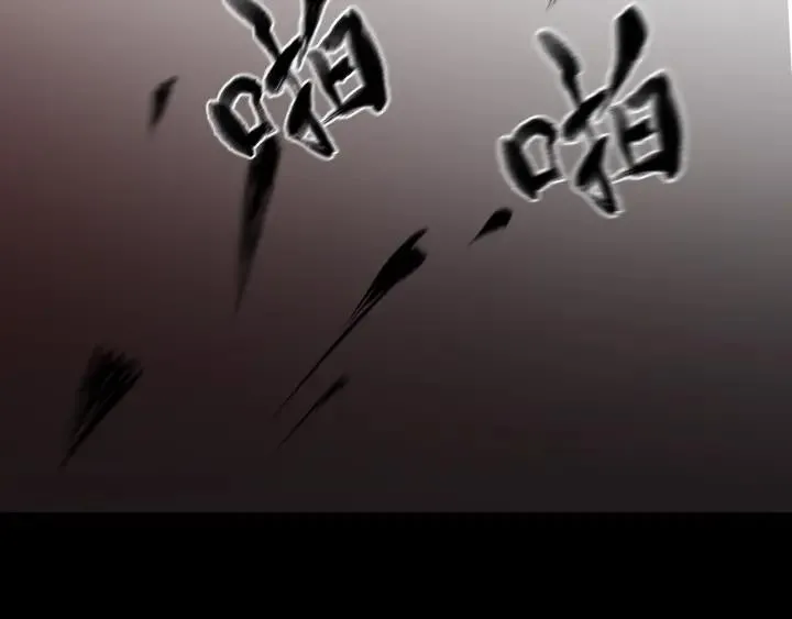 第35话 疤面怪人 第53页