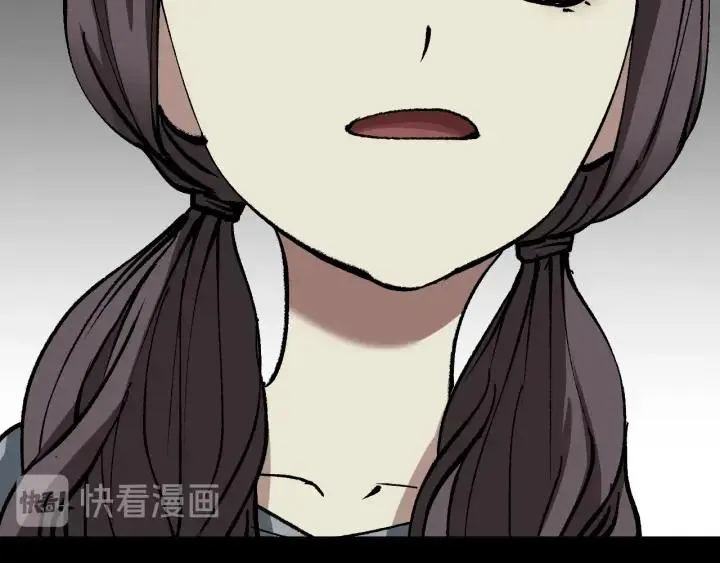 第35话 疤面怪人 第62页