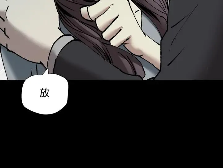 第35话 疤面怪人 第83页