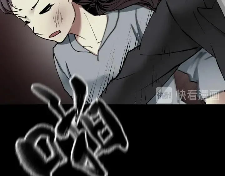 第35话 疤面怪人 第88页